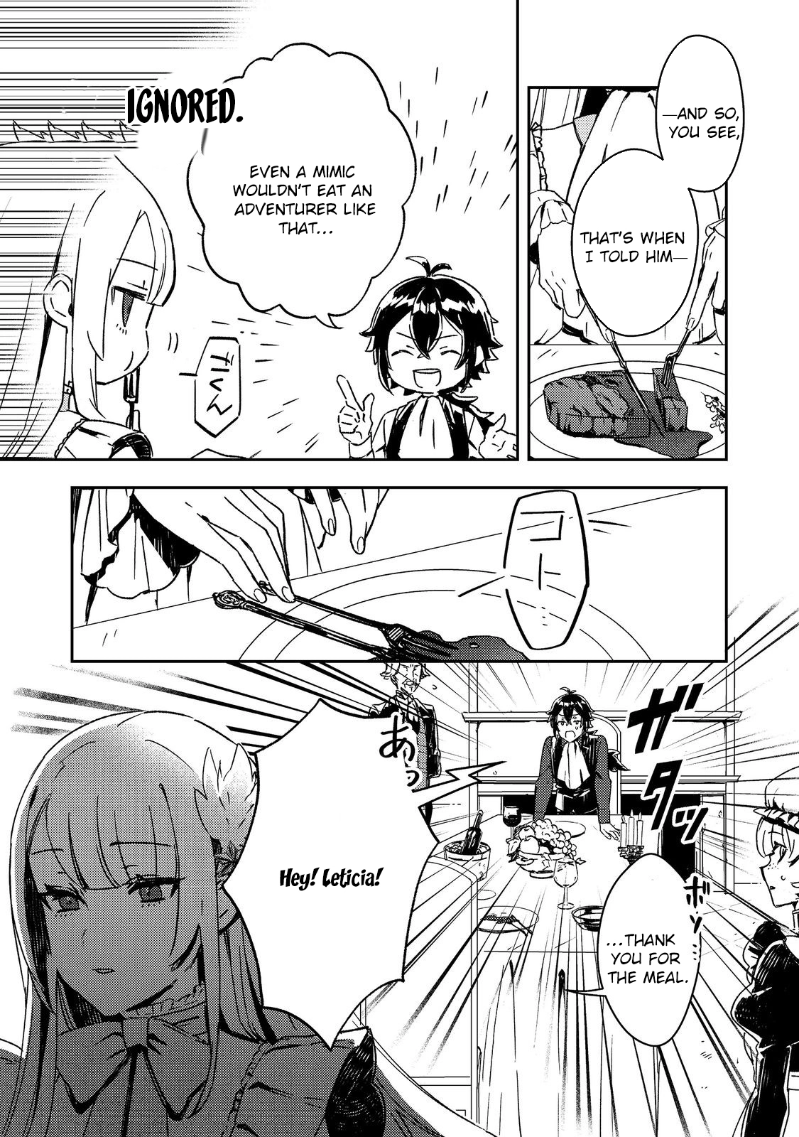 The Lazy Villainous Noble and the Dumped Villainess Became the Strongest Couple. Chapter 2 Page 13